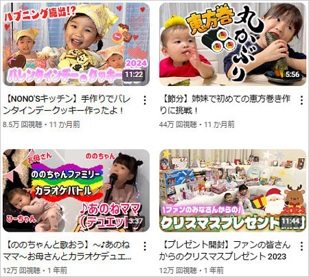 ののちゃんねる YouTubeチャンネルのサムネイル