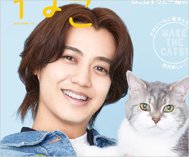 キンプリ高橋海人