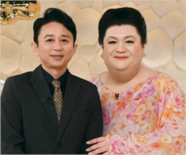有吉弘行とマツコ・デラックス