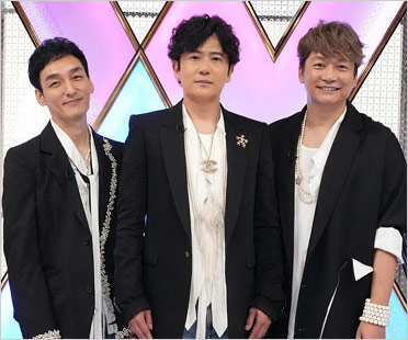 新しい地図の稲垣吾郎・草彅剛・香取慎吾