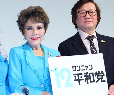 デヴィ夫人と堀池宏（世界愛犬連盟会長）