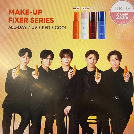 美 少年・少年忍者・7 MEN 侍が解体?TIRTIR流出画像