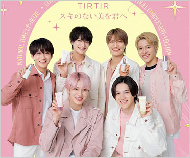 美 少年のTIRTIRイメージモデル画像