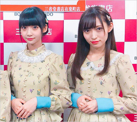 荻野由佳&山口真帆