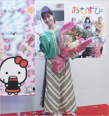 橋本環奈おむすびクランクアップ時の画像
