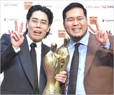 令和ロマン高比良くるま&松井ケムリ