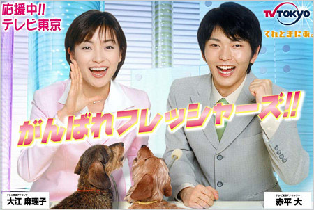 大江麻理子アナと同期・赤平大アナウンサー