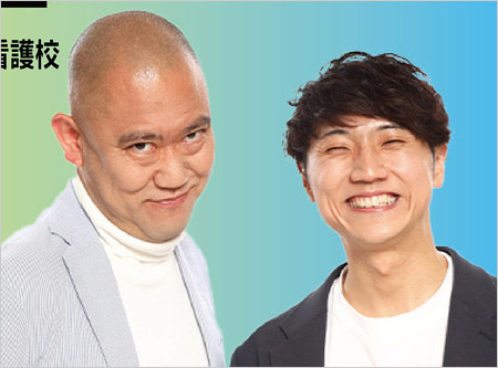 コロコロチキチキペッパーズ