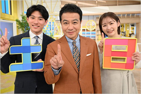 シューイチMCの田辺大智アナ・中山秀征・岩田絵里奈アナ