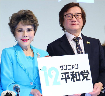 ワンニャン平和党代表のデヴィ夫人＆堀雄大
