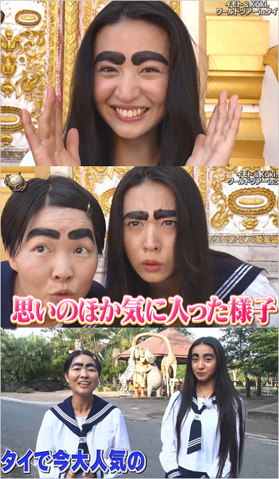 イッテQで太眉セーラー服姿のKoki＆イモトアヤコ