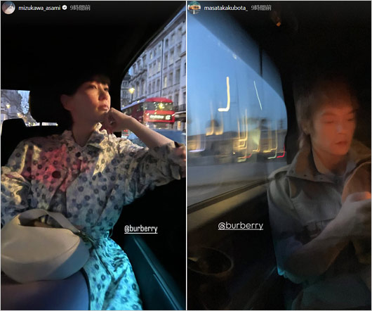 水川あさみと窪田正孝のインスタストーリー画像(ロンドンで撮影)