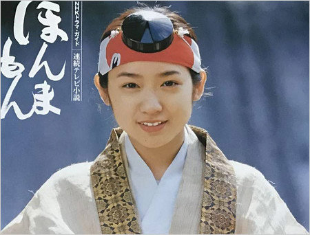 池脇千鶴が朝ドラ『ほんまもん』出演当時の画像