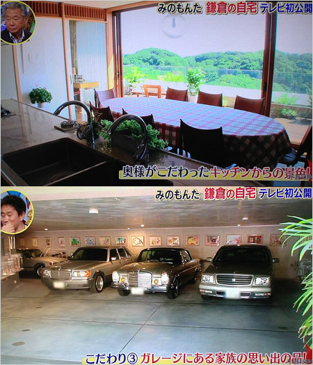 みのもんた大豪邸の内部