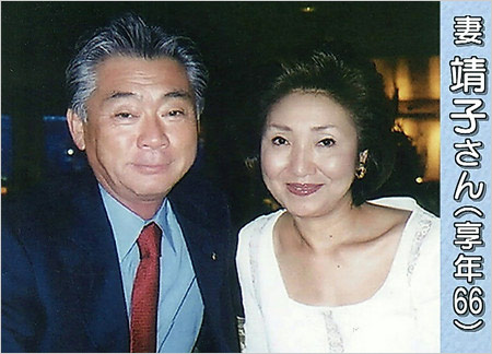 みのもんたと妻・靖子