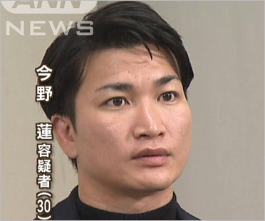 私人逮捕系YouTuber中島蓮（今野蓮）