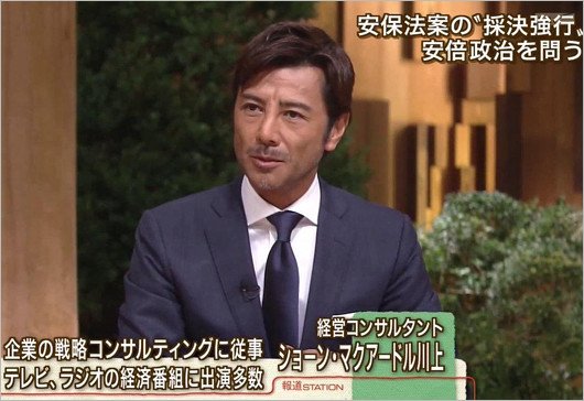 ショーンKが報道ステーション出演当時の画像