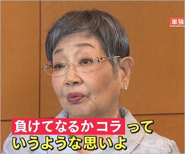 泉ピン子