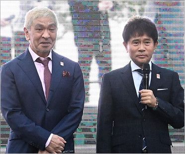 ダウンタウン松本人志＆浜田雅功