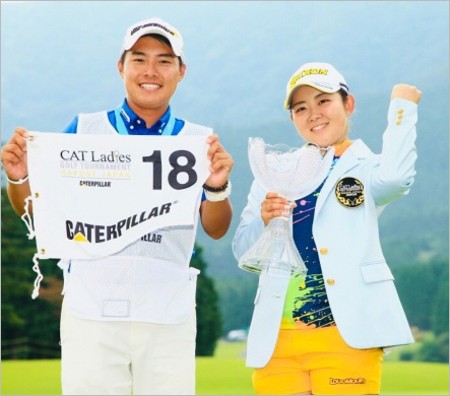 淺井咲希プロと旦那の栗永遼キャディ