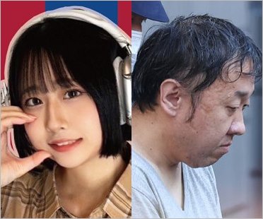 最上あいと容疑者