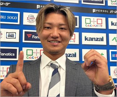 埼玉西武ライオンズ佐藤龍世