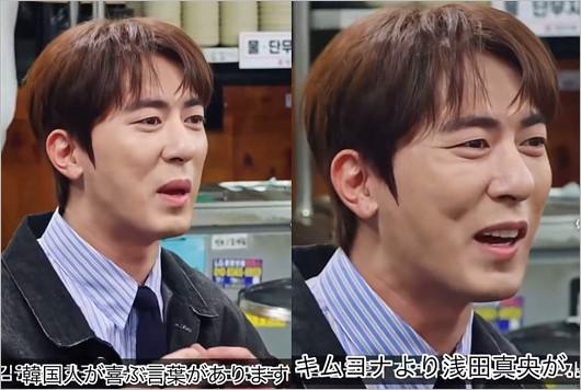 松重豊に侮辱発言をした韓国人のコメディアン