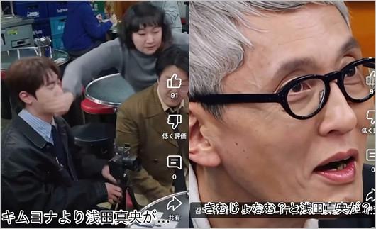 松重豊が韓国の番組で侮辱的行為を受けた場面の画像