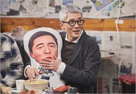 松重豊が韓国の番組『会社員たち』出演時の画像