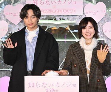 中島健人とmilet