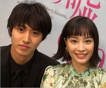 山崎賢人と広瀬すず