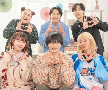 恋ステ2025冬出演の福本大晴ら