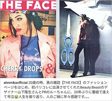 アンミカがパリコレ出演アピールのインスタグラム