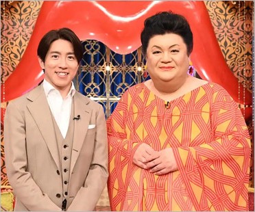 村上信五とマツコ・デラックス