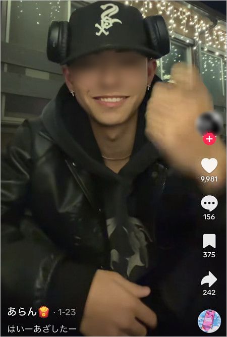 僕が見たかった青空・宮腰友里亜の彼氏？TikTok画像