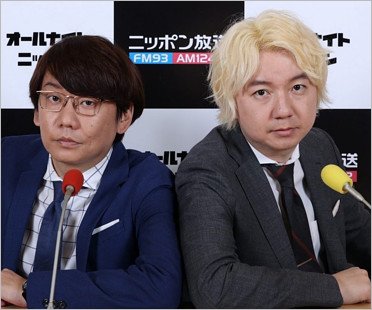 三四郎小宮と相田周二