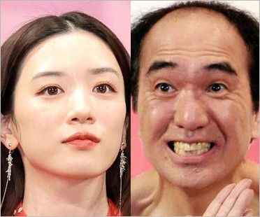 永野芽郁と江頭2：50