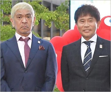 ダウンタウン松本人志&浜田雅功