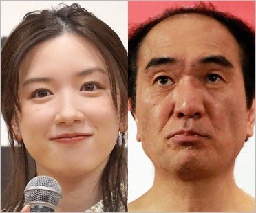 永野芽郁と江頭2:50