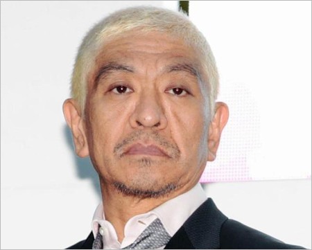 ダウンタウン松本人志