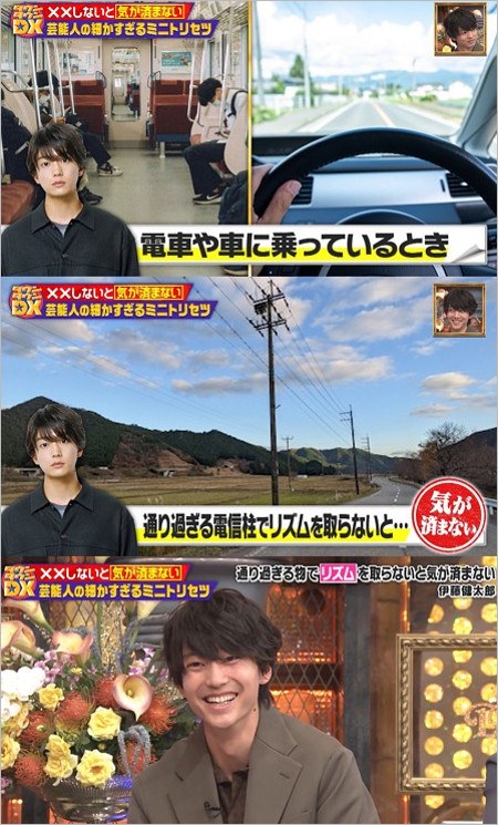 ダウンタウンDX出演の伊藤健太郎