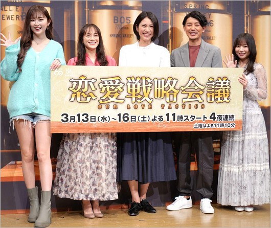 藤木直人と松下奈緒の身長比較