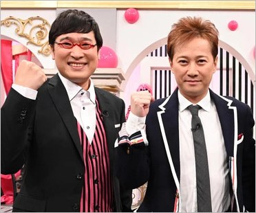 中居正広と山里亮太