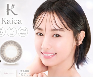沢尻エリカがカラコンブランド【Kaica(カイカ)】イメージモデル画像