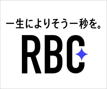RBC琉球放送