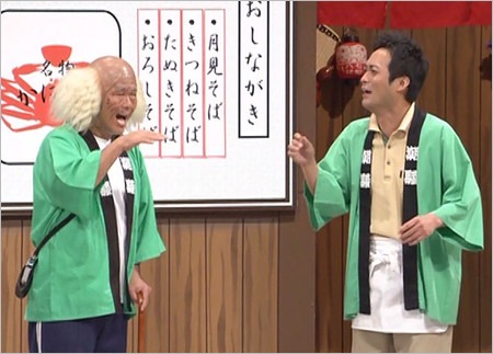 辻本茂雄と山田亮