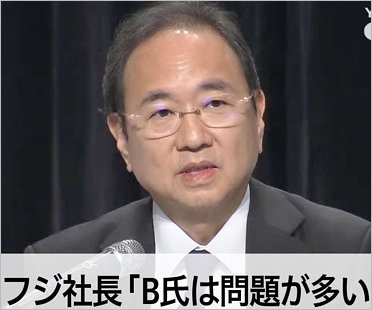 フジテレビ社長