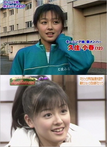 久住小春がモー娘。オーディション加入前後の画像