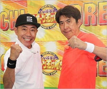 とんねるず木梨憲武&石橋貴明