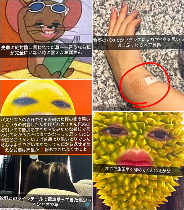 モーニング娘。北川莉央のインスタ裏アカウント流出画像